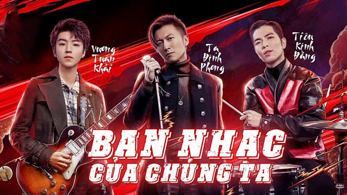 poster Ban Nhạc Của Chúng Ta Ban Nhạc Của Chúng Ta