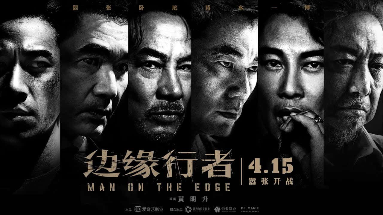 poster Biên Duyên Hành Giả Man On The Edge