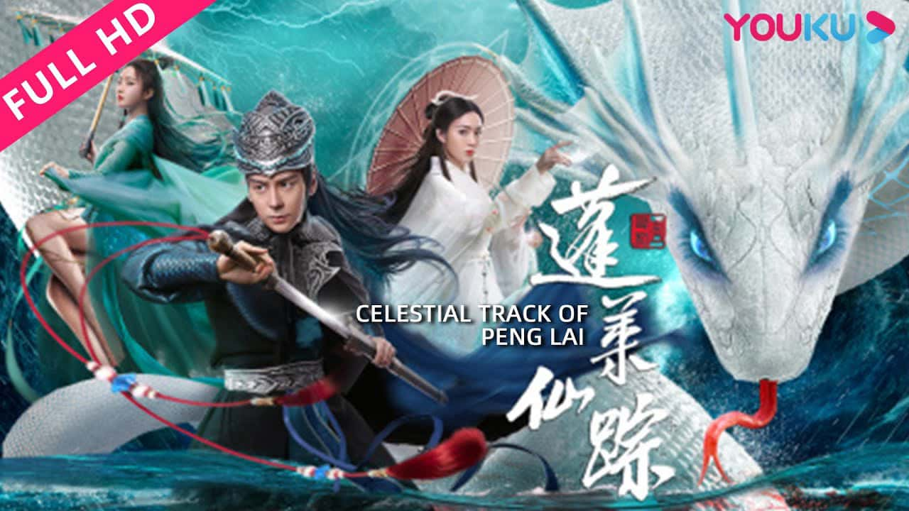 poster Bồng Lai Tiên Tung Celestial Track Of Peng Lai