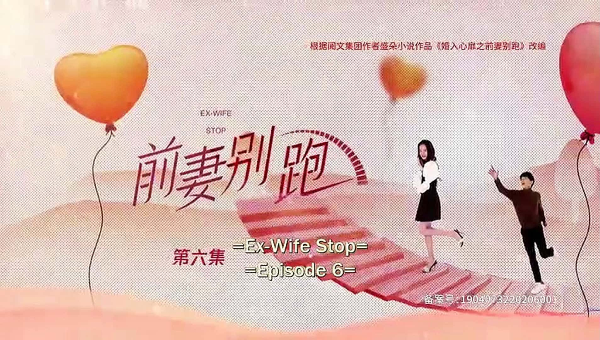 poster Cua Lại Vợ Cũ Ex-Wife Stop