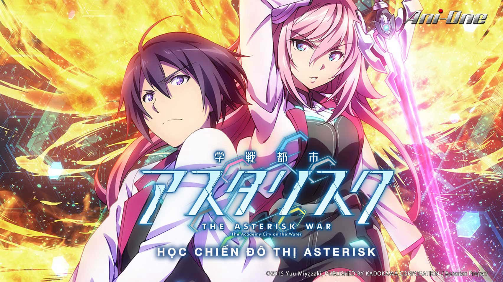 poster Cuộc chiến Asterisk The Asterisk War