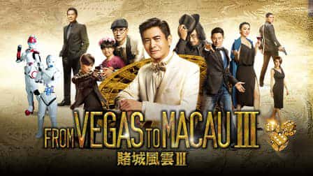 poster Đỗ Thành Phong Vân 3 From Vegas To Macau III