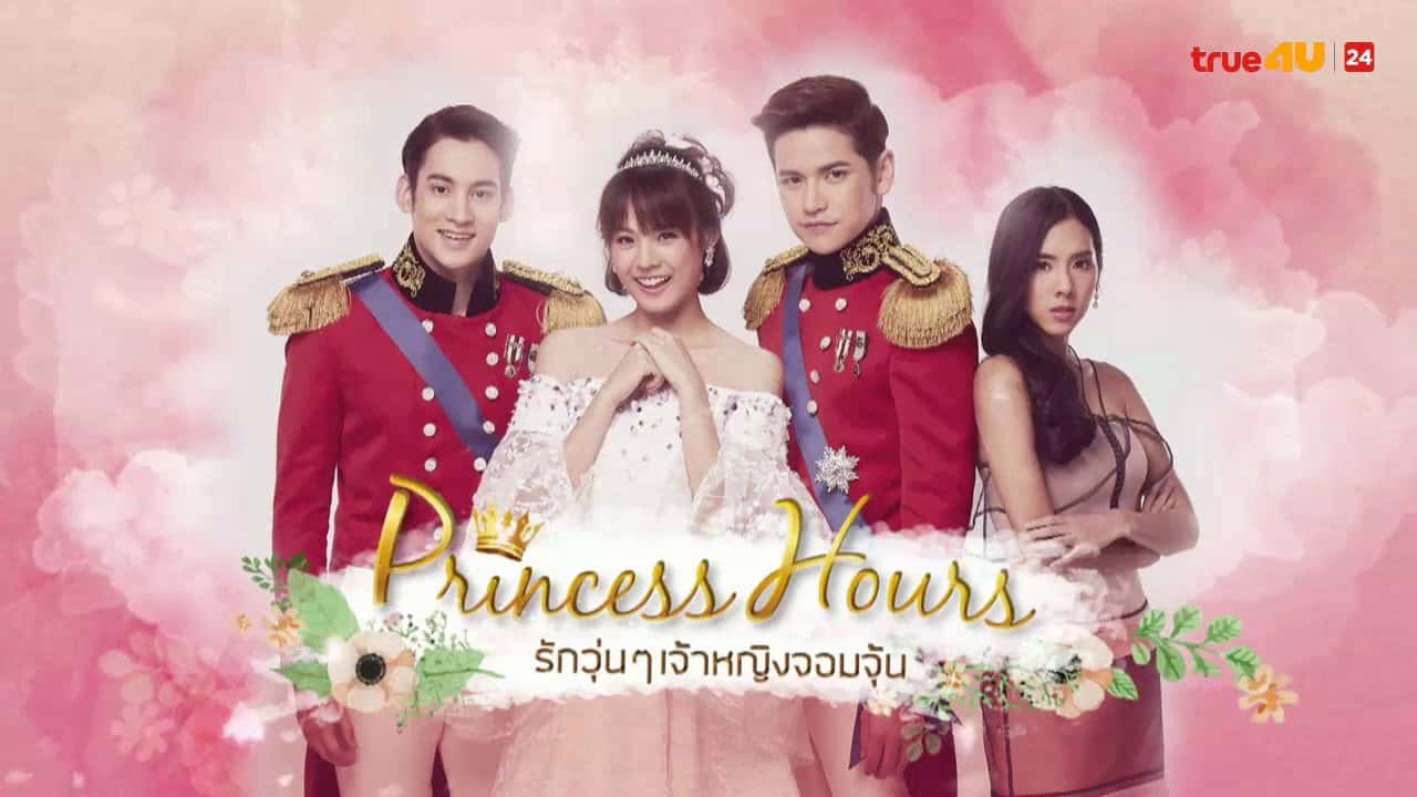 poster Hoàng Cung (Bản Thái) Princess House Thailand