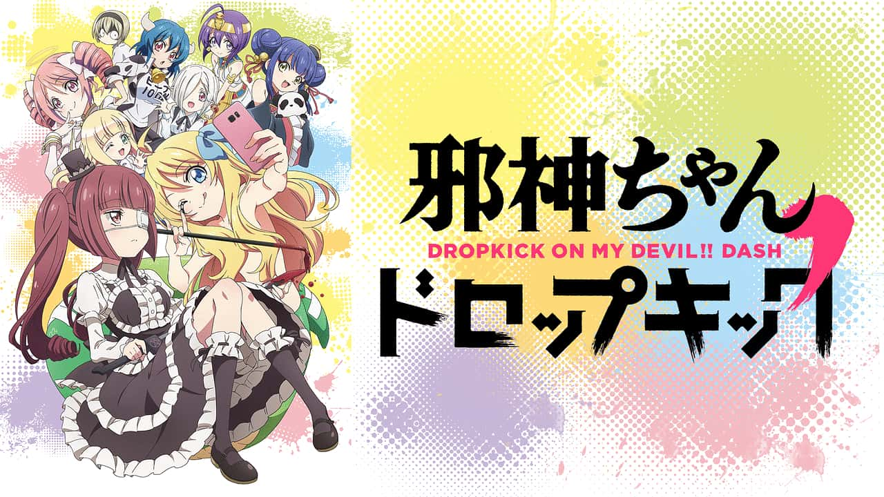 poster Jashin-chan Nổi Điên 2 Jashin-chan Dropkick 2 Dropkick on My God' Seanson 2