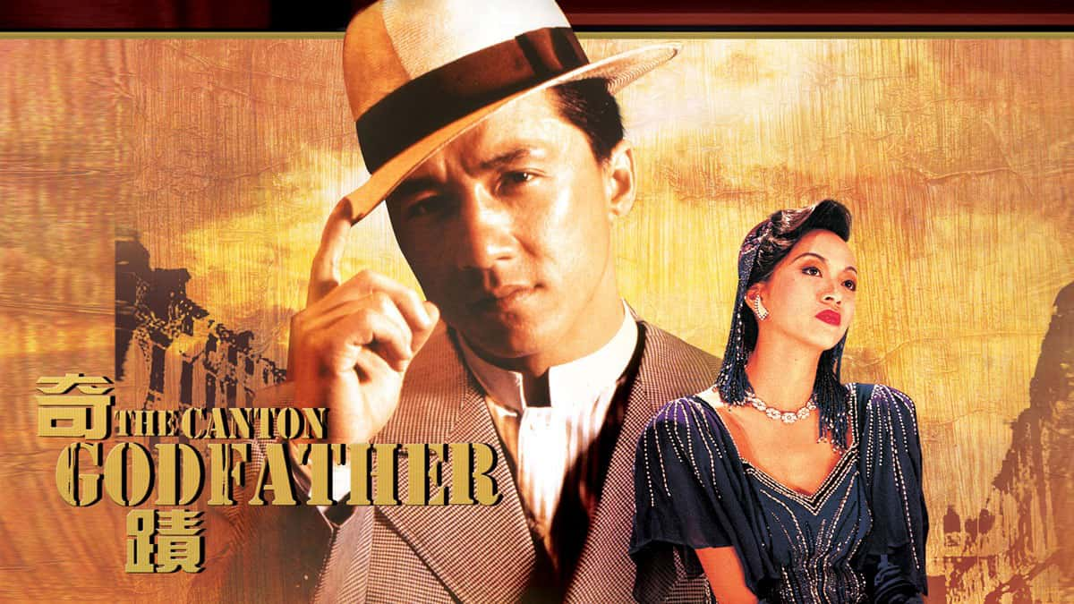 poster Kỳ Tích The Canton Godfather