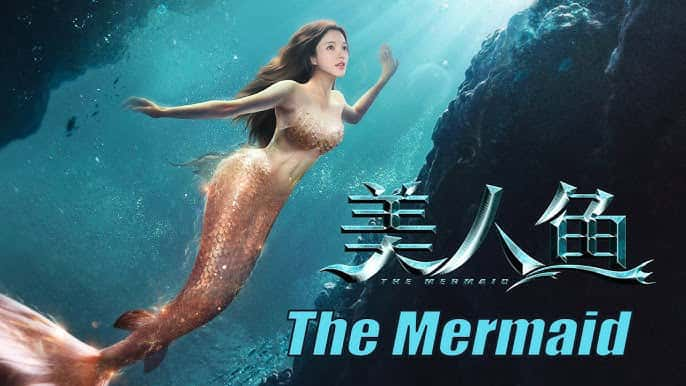 poster Mỹ nhân ngư The Mermaid