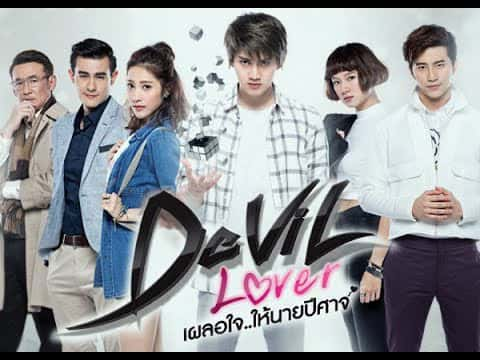 poster Người Tình Của Quỷ Dữ Devil Lover