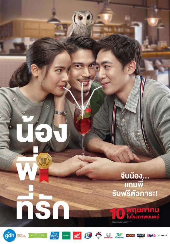 poster Ông Anh Trời Đánh Brother Of The Year