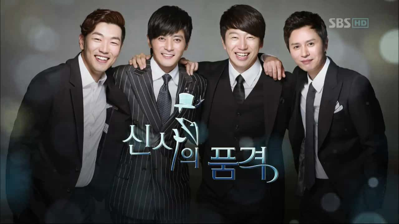 poster Phẩm Chất Quý Ông A Gentleman&#x27;s Dignity