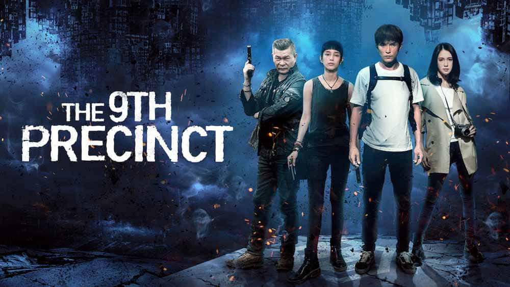 poster Phân khu thứ 9 The 9th Precinct