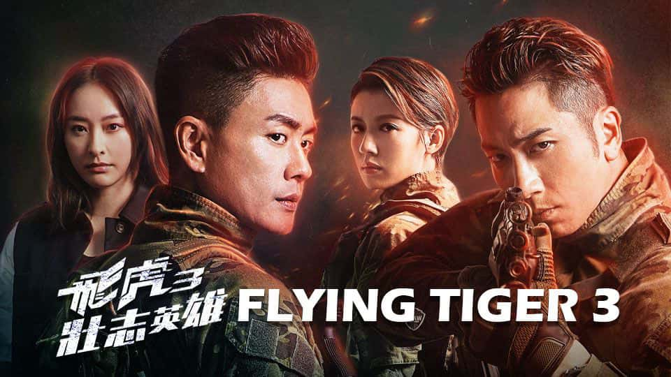 poster Phi Hổ 3 Flying Tiger 3