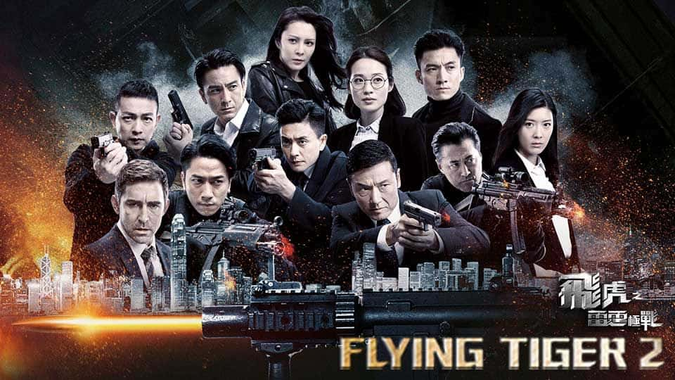 poster Phi Hổ Cực Chiến 2 Flying Tiger 2