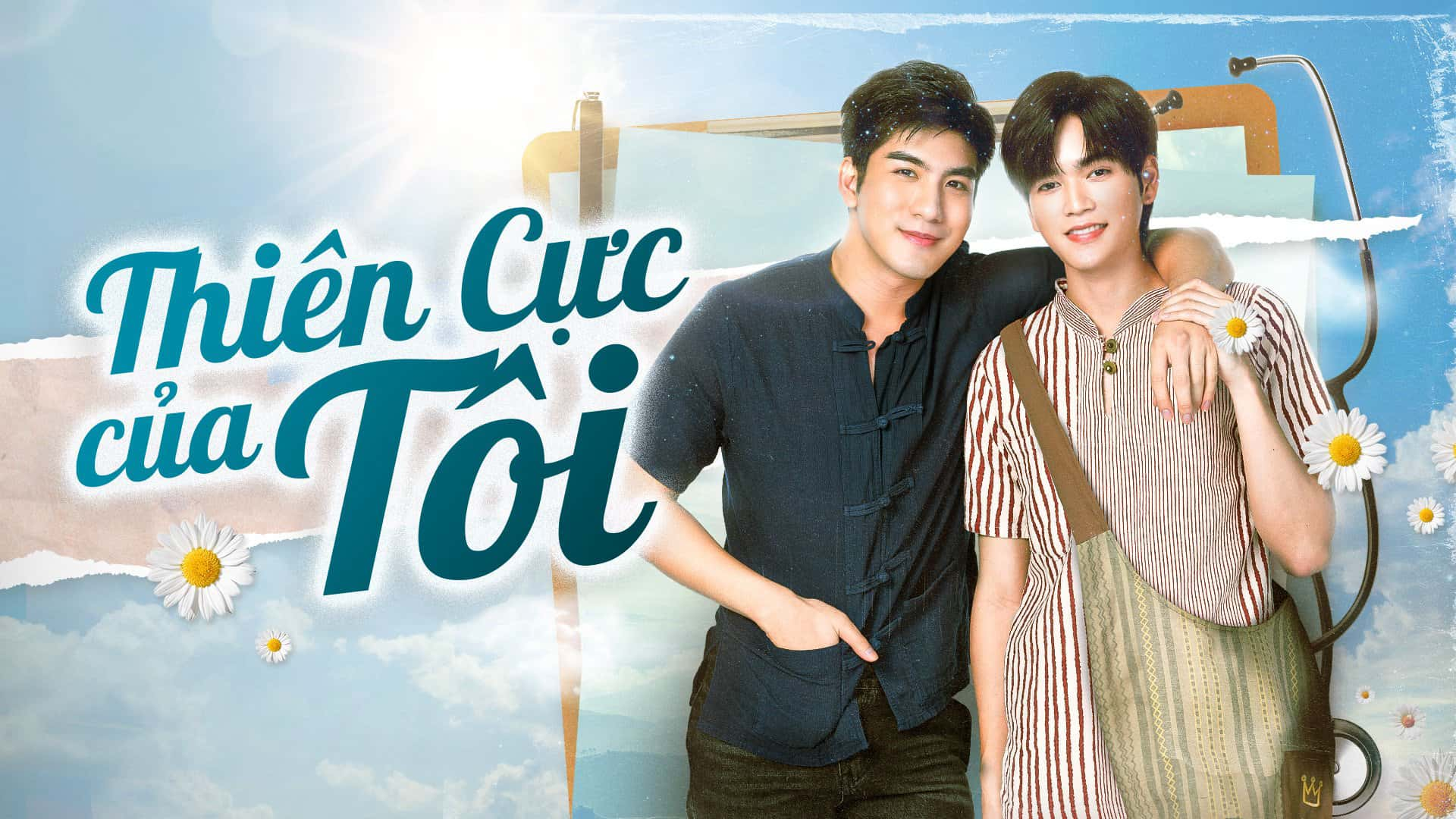 poster Thiên Cực Của Tôi Sky In Your Heart