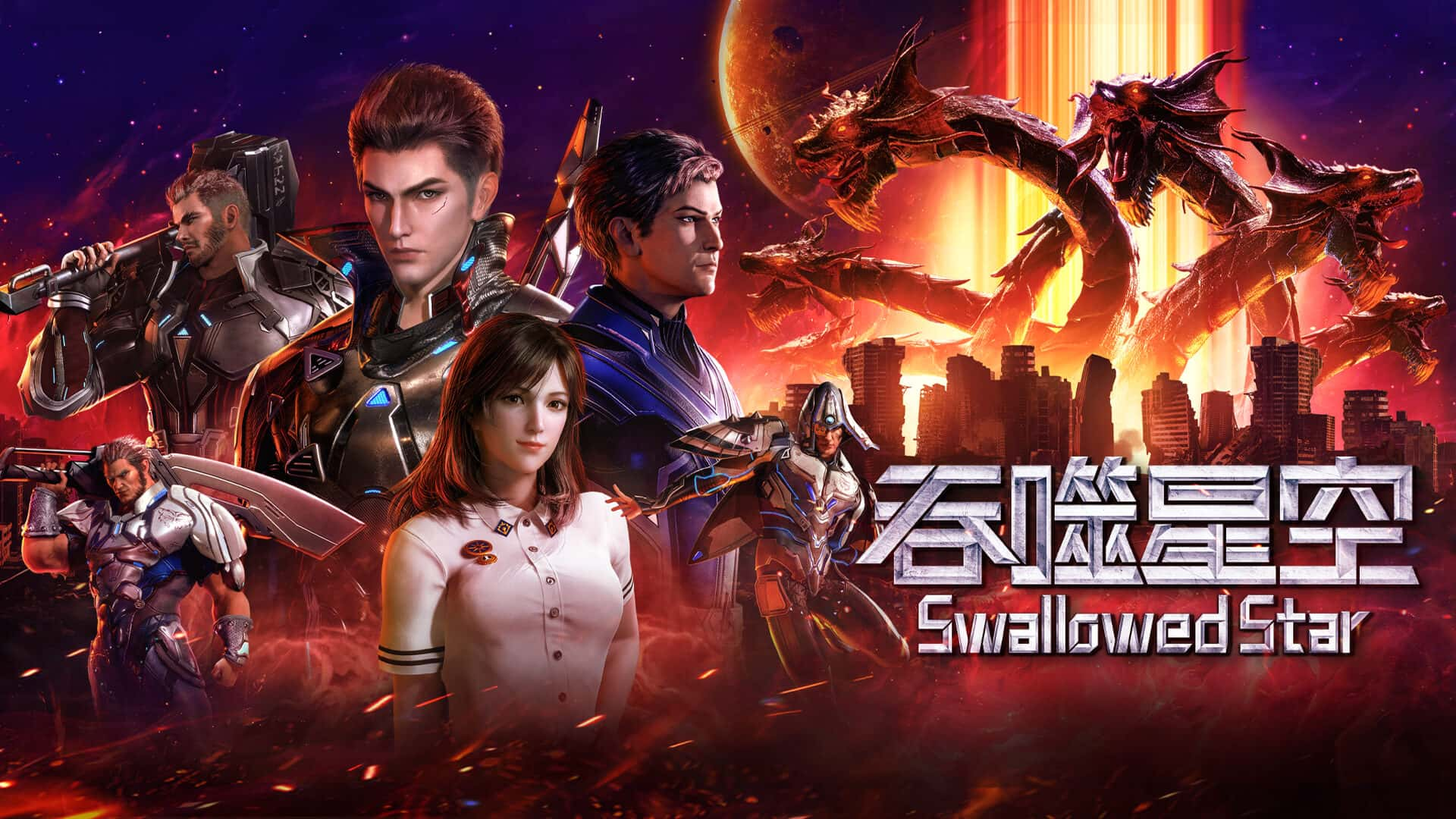 poster Thôn Tính Bầu Trời Swallowed Star