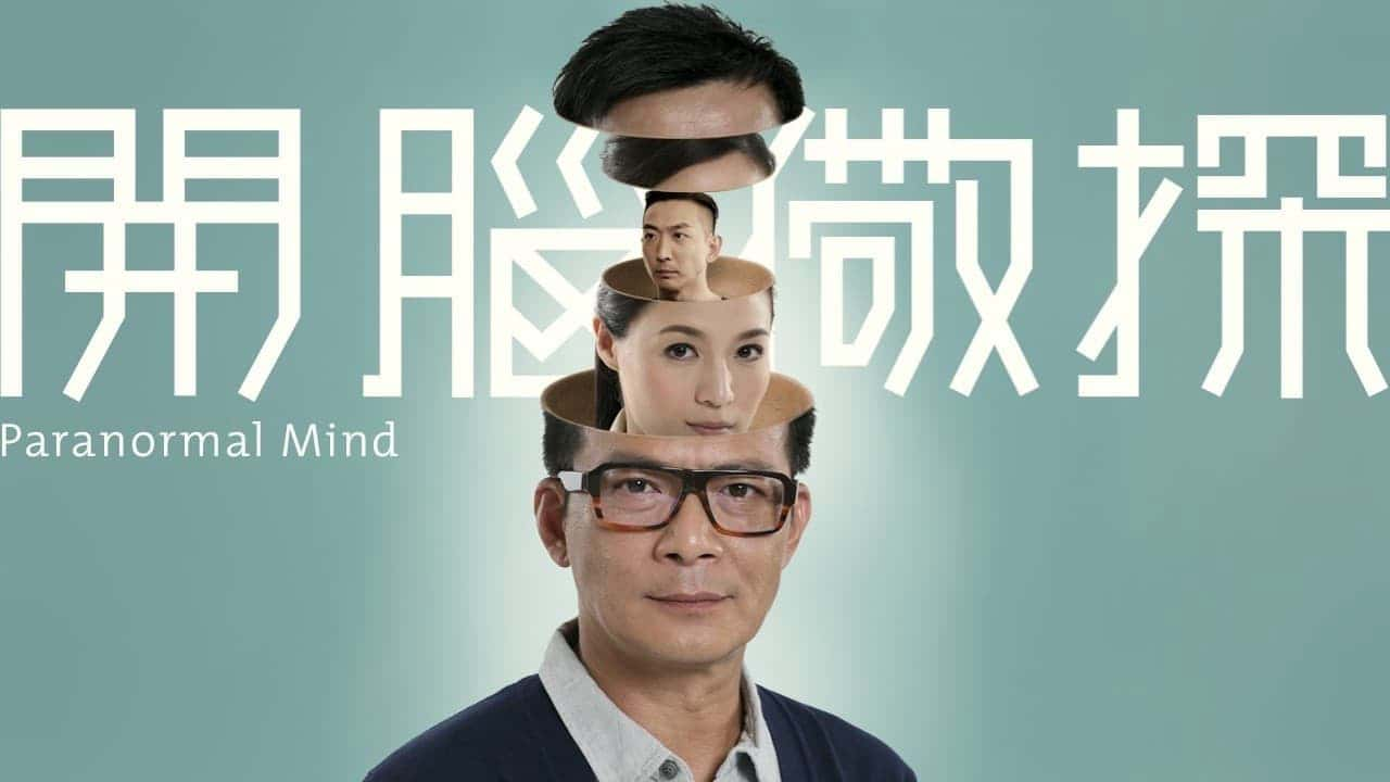 poster Thủ Phạm Bí Ẩn Paranormal Mind