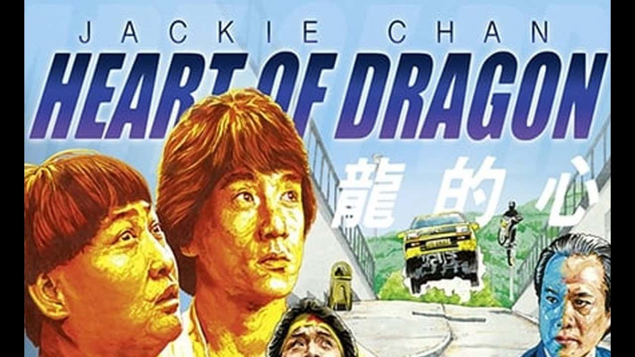 poster Trái tim của rồng Heart Of Dragon