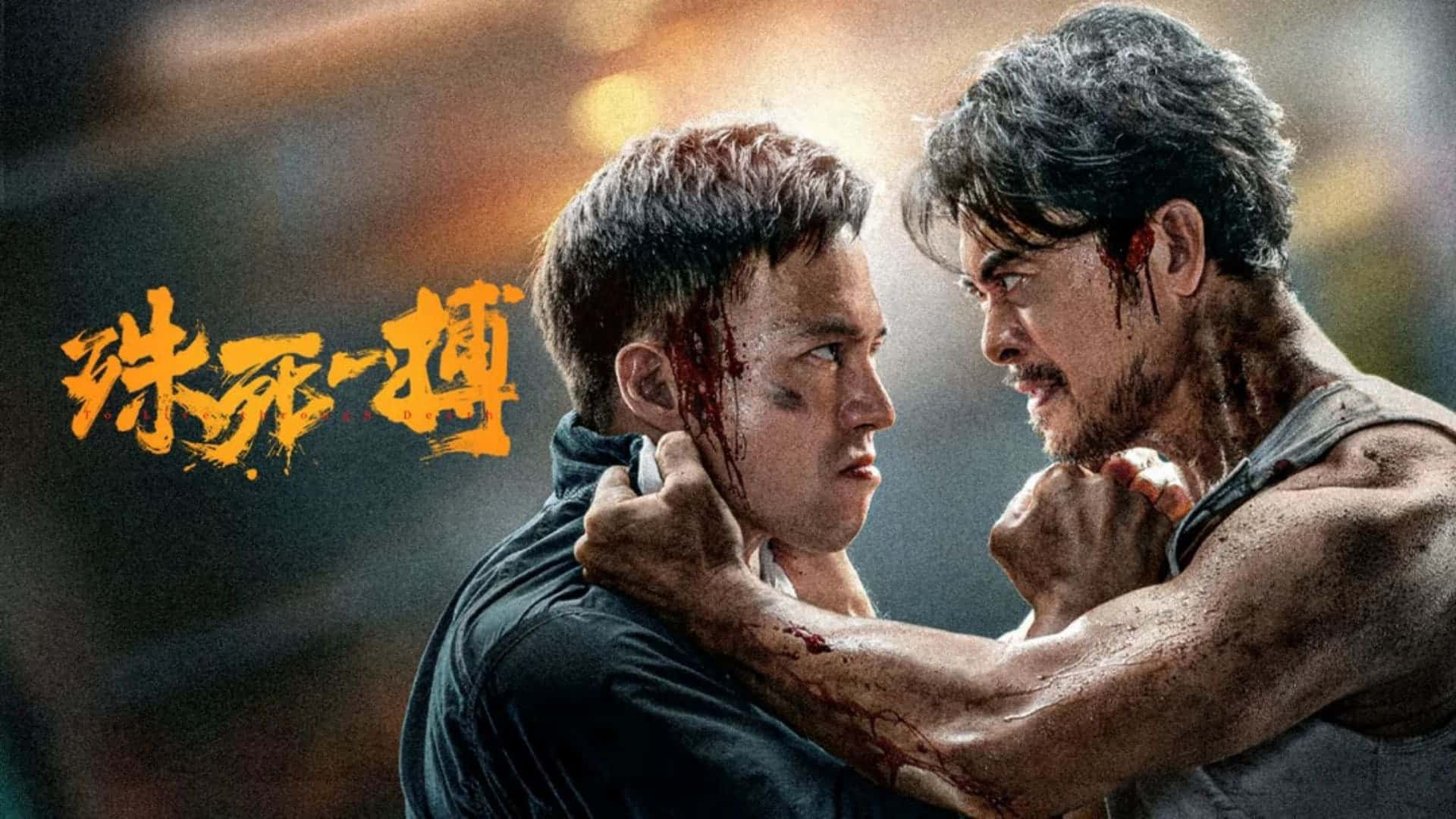 poster Trận Chiến Sống Còn To Live Through Death