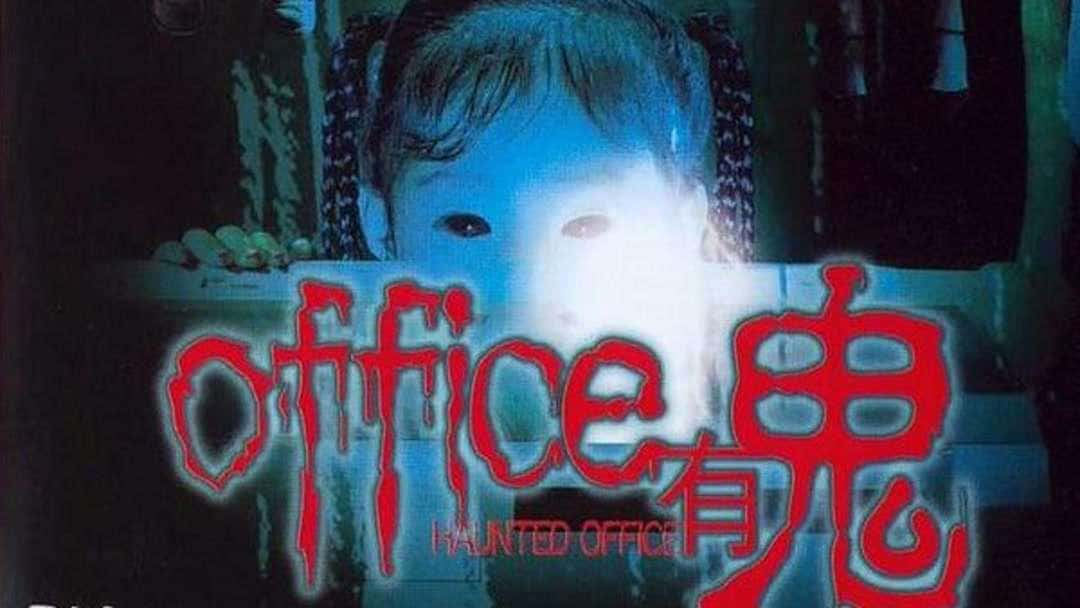 poster Văn phòng ma ám Haunted Office