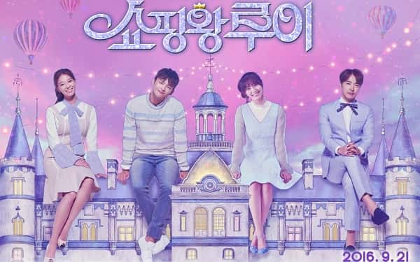 poster Vua Mua Sắm Louie Shopping King Louis